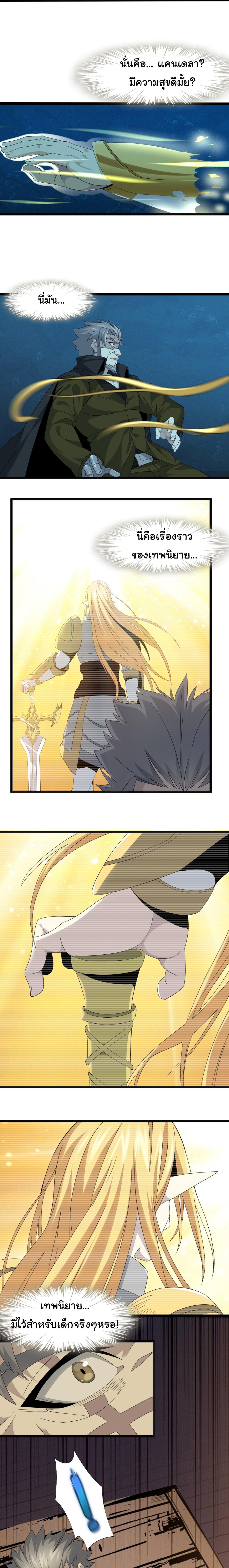 Manga-lc-com อ่านมังงะ อ่านการ์ตูน ออนไลน์ ฟรี I’m Really Not The Demon God’s Lackey ตอนที่ 1 2 3 4 5 6 7 8 9 10 11 12 13 14 ฟรี ไม่มีโฆษณา Manga-lc - อ่าน มังงะ อ่าน การ์ตูน ออนไลน์ อ่านมังงะ ฟรี