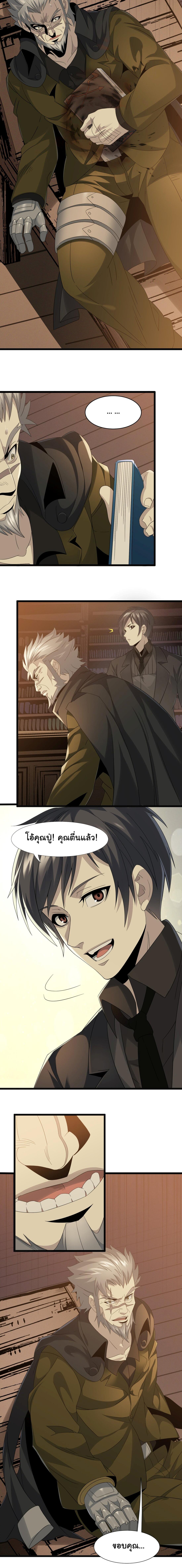 Manga-lc-com อ่านมังงะ อ่านการ์ตูน ออนไลน์ ฟรี I’m Really Not The Demon God’s Lackey ตอนที่ 1 2 3 4 5 6 7 8 9 10 11 12 13 14 ฟรี ไม่มีโฆษณา Manga-lc - อ่าน มังงะ อ่าน การ์ตูน ออนไลน์ อ่านมังงะ ฟรี