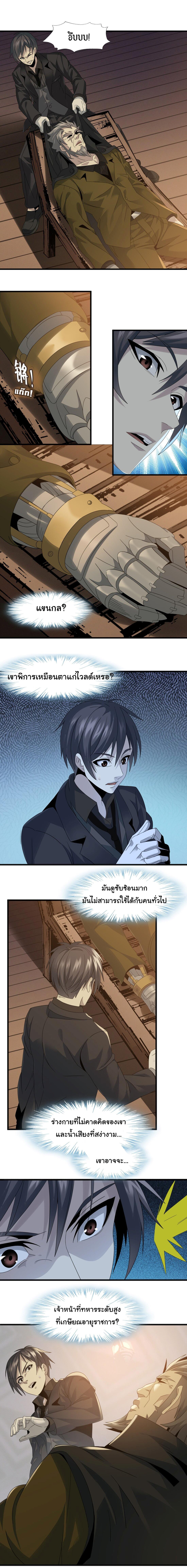 Manga-lc-com อ่านมังงะ อ่านการ์ตูน ออนไลน์ ฟรี I’m Really Not The Demon God’s Lackey ตอนที่ 1 2 3 4 5 6 7 8 9 10 11 12 13 14 ฟรี ไม่มีโฆษณา Manga-lc - อ่าน มังงะ อ่าน การ์ตูน ออนไลน์ อ่านมังงะ ฟรี