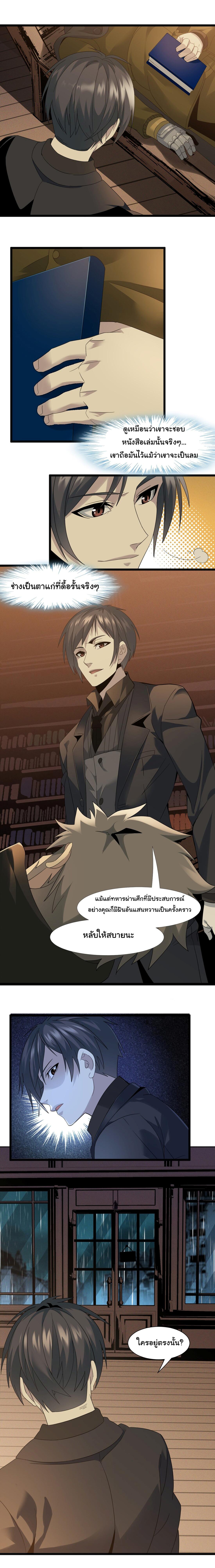 Manga-lc-com อ่านมังงะ อ่านการ์ตูน ออนไลน์ ฟรี I’m Really Not The Demon God’s Lackey ตอนที่ 1 2 3 4 5 6 7 8 9 10 11 12 13 14 ฟรี ไม่มีโฆษณา Manga-lc - อ่าน มังงะ อ่าน การ์ตูน ออนไลน์ อ่านมังงะ ฟรี