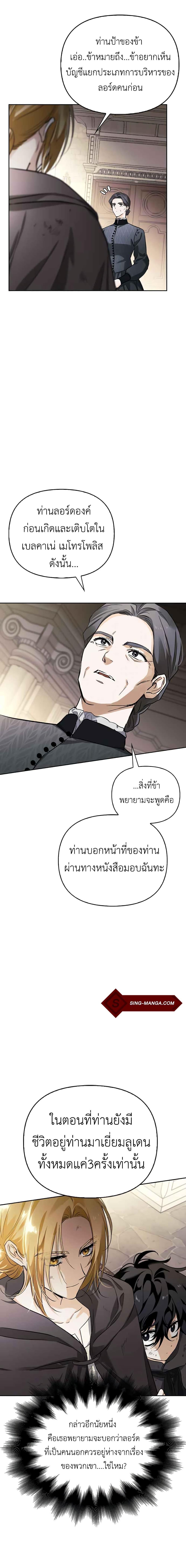 Manga-lc-com อ่านมังงะ อ่านการ์ตูน ออนไลน์ ฟรี I Tamed My Ex-Husband’s Mad Dog ตอนที่ 1 2 3 4 5 6 7 8 9 10 11 12 13 14 ฟรี ไม่มีโฆษณา Manga-lc - อ่าน มังงะ อ่าน การ์ตูน ออนไลน์ อ่านมังงะ ฟรี