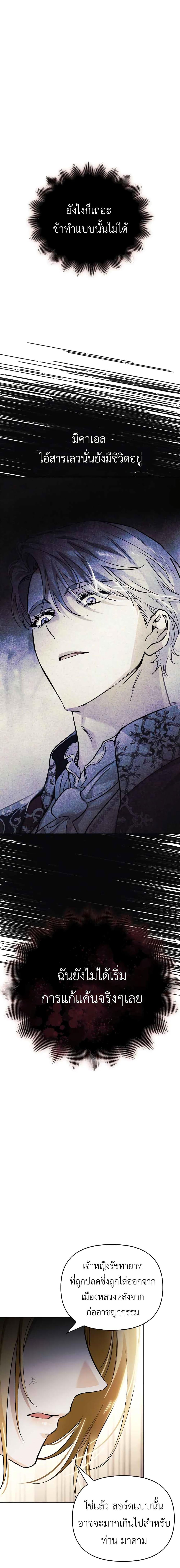 Manga-lc-com อ่านมังงะ อ่านการ์ตูน ออนไลน์ ฟรี I Tamed My Ex-Husband’s Mad Dog ตอนที่ 1 2 3 4 5 6 7 8 9 10 11 12 13 14 ฟรี ไม่มีโฆษณา Manga-lc - อ่าน มังงะ อ่าน การ์ตูน ออนไลน์ อ่านมังงะ ฟรี