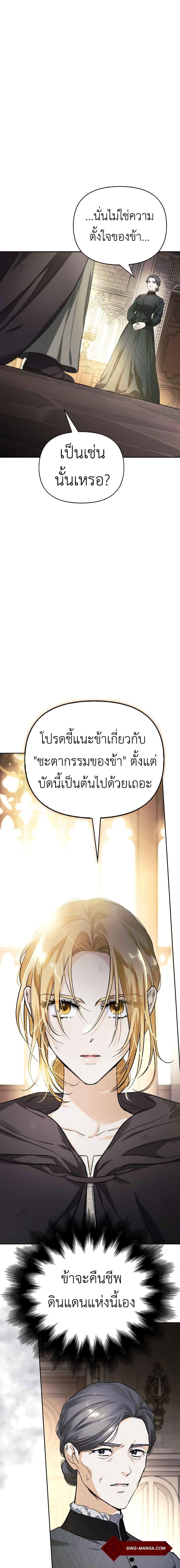 Manga-lc-com อ่านมังงะ อ่านการ์ตูน ออนไลน์ ฟรี I Tamed My Ex-Husband’s Mad Dog ตอนที่ 1 2 3 4 5 6 7 8 9 10 11 12 13 14 ฟรี ไม่มีโฆษณา Manga-lc - อ่าน มังงะ อ่าน การ์ตูน ออนไลน์ อ่านมังงะ ฟรี