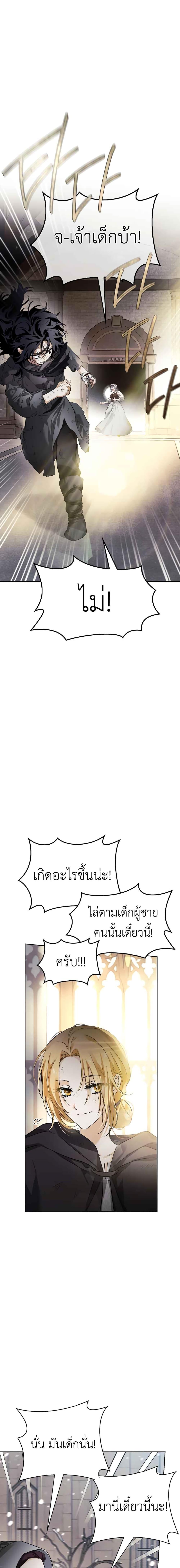 Manga-lc-com อ่านมังงะ อ่านการ์ตูน ออนไลน์ ฟรี I Tamed My Ex-Husband’s Mad Dog ตอนที่ 1 2 3 4 5 6 7 8 9 10 11 12 13 14 ฟรี ไม่มีโฆษณา Manga-lc - อ่าน มังงะ อ่าน การ์ตูน ออนไลน์ อ่านมังงะ ฟรี