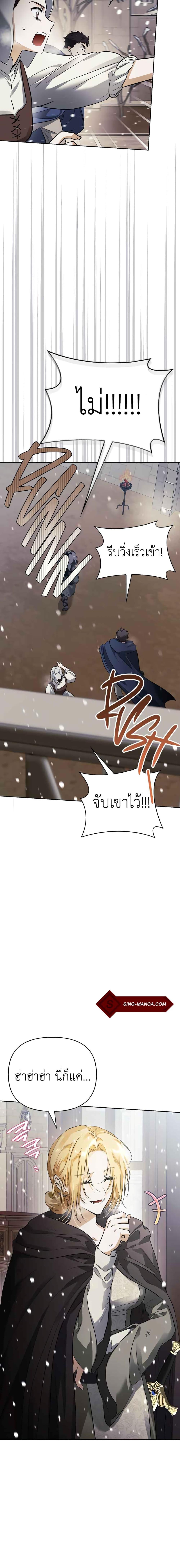 Manga-lc-com อ่านมังงะ อ่านการ์ตูน ออนไลน์ ฟรี I Tamed My Ex-Husband’s Mad Dog ตอนที่ 1 2 3 4 5 6 7 8 9 10 11 12 13 14 ฟรี ไม่มีโฆษณา Manga-lc - อ่าน มังงะ อ่าน การ์ตูน ออนไลน์ อ่านมังงะ ฟรี