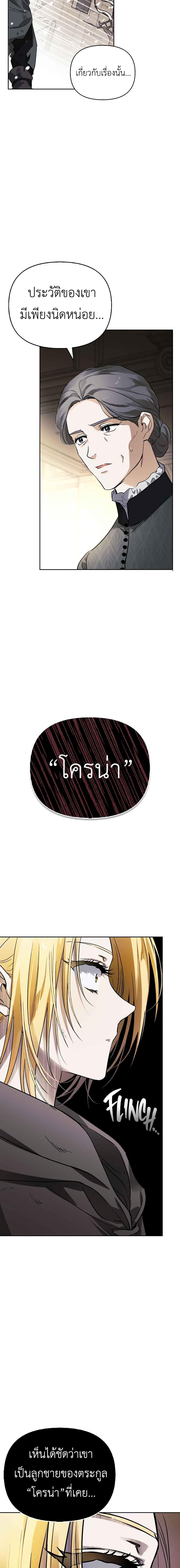 Manga-lc-com อ่านมังงะ อ่านการ์ตูน ออนไลน์ ฟรี I Tamed My Ex-Husband’s Mad Dog ตอนที่ 1 2 3 4 5 6 7 8 9 10 11 12 13 14 ฟรี ไม่มีโฆษณา Manga-lc - อ่าน มังงะ อ่าน การ์ตูน ออนไลน์ อ่านมังงะ ฟรี