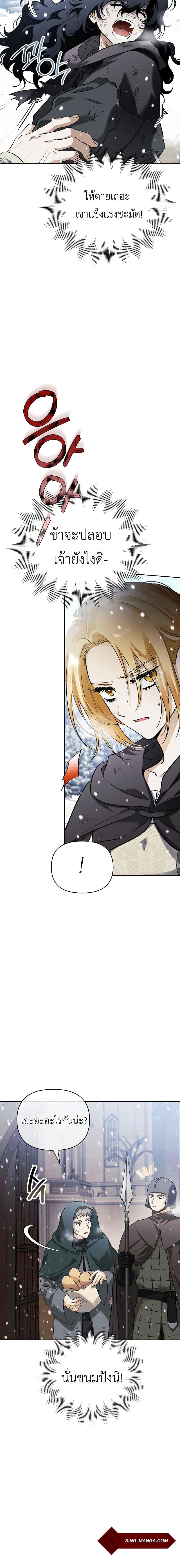 Manga-lc-com อ่านมังงะ อ่านการ์ตูน ออนไลน์ ฟรี I Tamed My Ex-Husband’s Mad Dog ตอนที่ 1 2 3 4 5 6 7 8 9 10 11 12 13 14 ฟรี ไม่มีโฆษณา Manga-lc - อ่าน มังงะ อ่าน การ์ตูน ออนไลน์ อ่านมังงะ ฟรี