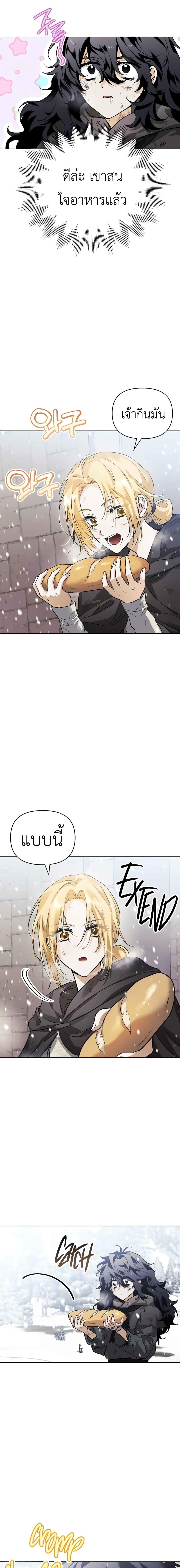 Manga-lc-com อ่านมังงะ อ่านการ์ตูน ออนไลน์ ฟรี I Tamed My Ex-Husband’s Mad Dog ตอนที่ 1 2 3 4 5 6 7 8 9 10 11 12 13 14 ฟรี ไม่มีโฆษณา Manga-lc - อ่าน มังงะ อ่าน การ์ตูน ออนไลน์ อ่านมังงะ ฟรี