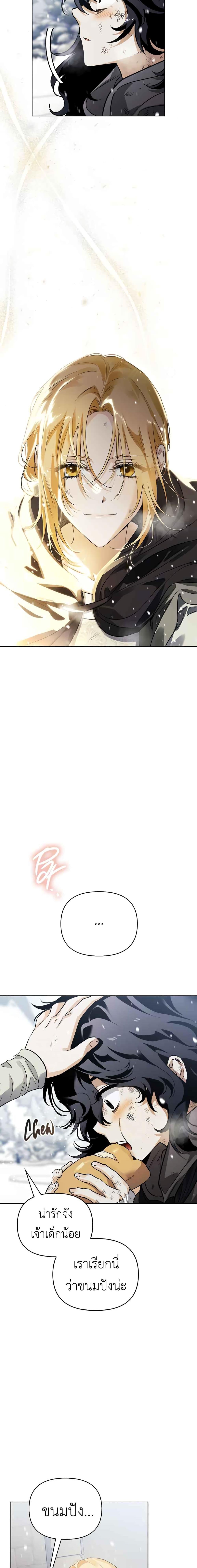 Manga-lc-com อ่านมังงะ อ่านการ์ตูน ออนไลน์ ฟรี I Tamed My Ex-Husband’s Mad Dog ตอนที่ 1 2 3 4 5 6 7 8 9 10 11 12 13 14 ฟรี ไม่มีโฆษณา Manga-lc - อ่าน มังงะ อ่าน การ์ตูน ออนไลน์ อ่านมังงะ ฟรี