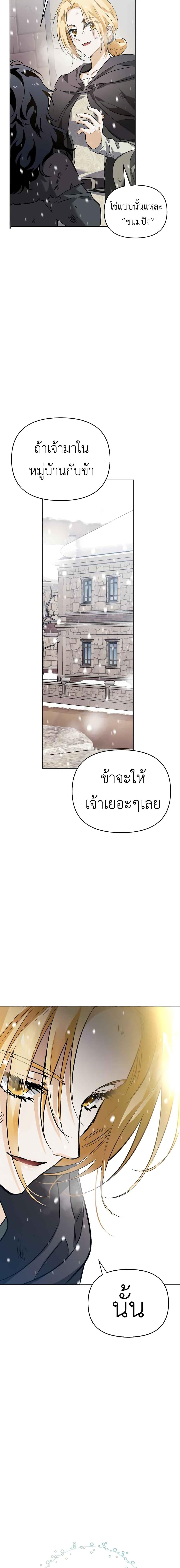 Manga-lc-com อ่านมังงะ อ่านการ์ตูน ออนไลน์ ฟรี I Tamed My Ex-Husband’s Mad Dog ตอนที่ 1 2 3 4 5 6 7 8 9 10 11 12 13 14 ฟรี ไม่มีโฆษณา Manga-lc - อ่าน มังงะ อ่าน การ์ตูน ออนไลน์ อ่านมังงะ ฟรี