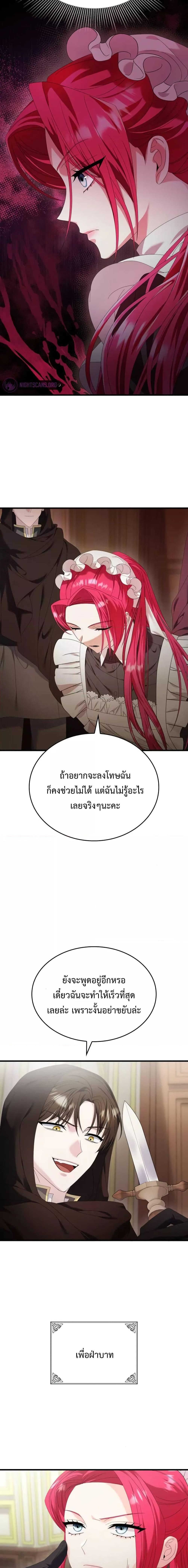 Manga-lc-com อ่านมังงะ อ่านการ์ตูน ออนไลน์ ฟรี Don’t Do This Your Majesty! ตอนที่ 1 2 3 4 5 6 7 8 9 10 11 12 13 14 ฟรี ไม่มีโฆษณา Manga-lc - อ่าน มังงะ อ่าน การ์ตูน ออนไลน์ อ่านมังงะ ฟรี