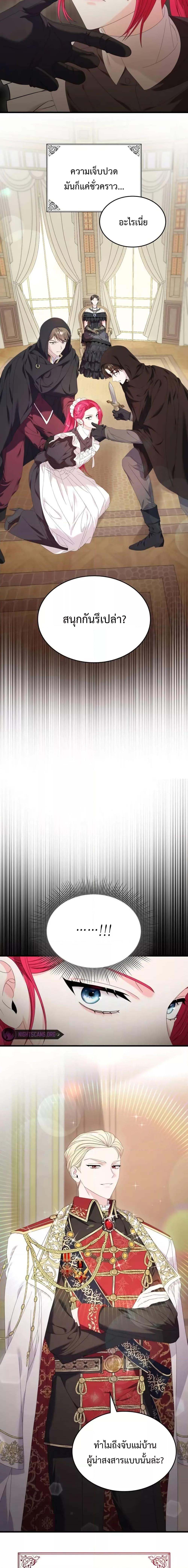 Manga-lc-com อ่านมังงะ อ่านการ์ตูน ออนไลน์ ฟรี Don’t Do This Your Majesty! ตอนที่ 1 2 3 4 5 6 7 8 9 10 11 12 13 14 ฟรี ไม่มีโฆษณา Manga-lc - อ่าน มังงะ อ่าน การ์ตูน ออนไลน์ อ่านมังงะ ฟรี