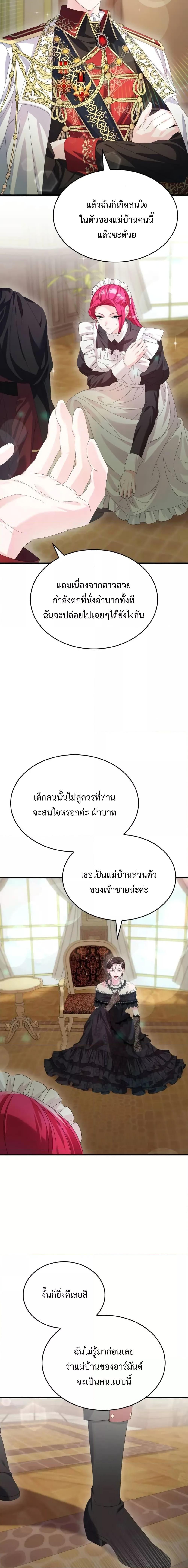 Manga-lc-com อ่านมังงะ อ่านการ์ตูน ออนไลน์ ฟรี Don’t Do This Your Majesty! ตอนที่ 1 2 3 4 5 6 7 8 9 10 11 12 13 14 ฟรี ไม่มีโฆษณา Manga-lc - อ่าน มังงะ อ่าน การ์ตูน ออนไลน์ อ่านมังงะ ฟรี