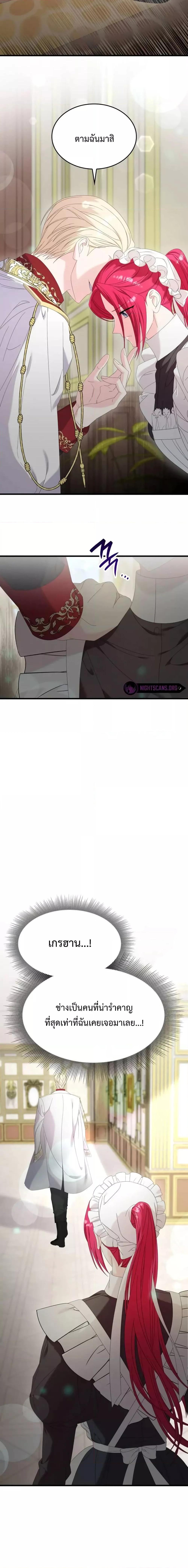 Manga-lc-com อ่านมังงะ อ่านการ์ตูน ออนไลน์ ฟรี Don’t Do This Your Majesty! ตอนที่ 1 2 3 4 5 6 7 8 9 10 11 12 13 14 ฟรี ไม่มีโฆษณา Manga-lc - อ่าน มังงะ อ่าน การ์ตูน ออนไลน์ อ่านมังงะ ฟรี