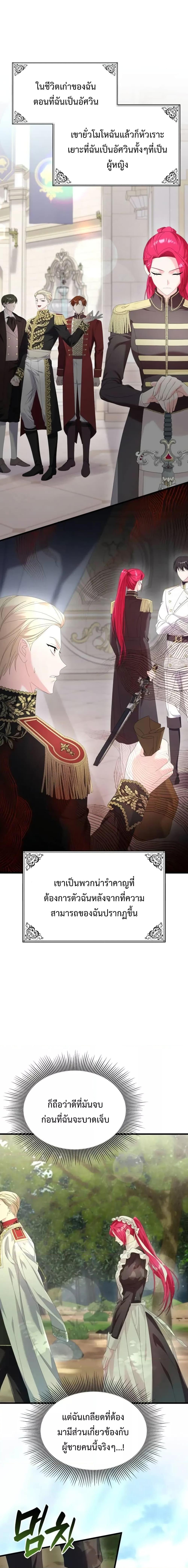 Manga-lc-com อ่านมังงะ อ่านการ์ตูน ออนไลน์ ฟรี Don’t Do This Your Majesty! ตอนที่ 1 2 3 4 5 6 7 8 9 10 11 12 13 14 ฟรี ไม่มีโฆษณา Manga-lc - อ่าน มังงะ อ่าน การ์ตูน ออนไลน์ อ่านมังงะ ฟรี