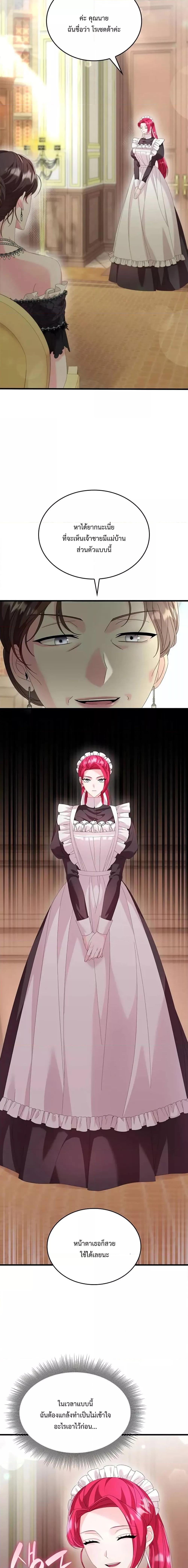 Manga-lc-com อ่านมังงะ อ่านการ์ตูน ออนไลน์ ฟรี Don’t Do This Your Majesty! ตอนที่ 1 2 3 4 5 6 7 8 9 10 11 12 13 14 ฟรี ไม่มีโฆษณา Manga-lc - อ่าน มังงะ อ่าน การ์ตูน ออนไลน์ อ่านมังงะ ฟรี