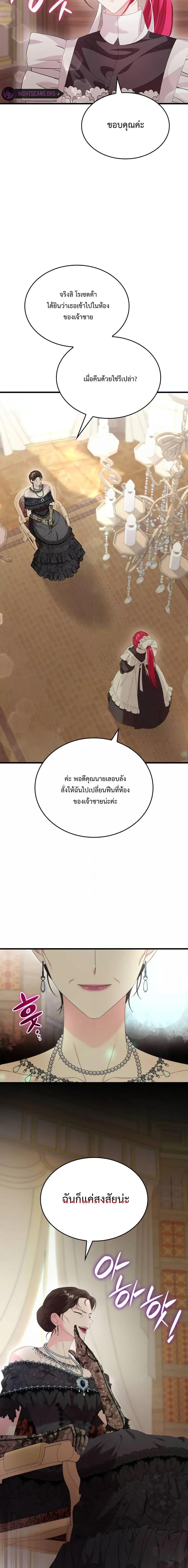 Manga-lc-com อ่านมังงะ อ่านการ์ตูน ออนไลน์ ฟรี Don’t Do This Your Majesty! ตอนที่ 1 2 3 4 5 6 7 8 9 10 11 12 13 14 ฟรี ไม่มีโฆษณา Manga-lc - อ่าน มังงะ อ่าน การ์ตูน ออนไลน์ อ่านมังงะ ฟรี