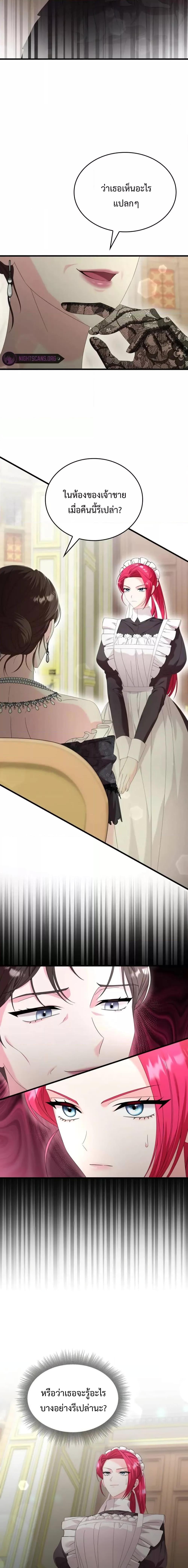 Manga-lc-com อ่านมังงะ อ่านการ์ตูน ออนไลน์ ฟรี Don’t Do This Your Majesty! ตอนที่ 1 2 3 4 5 6 7 8 9 10 11 12 13 14 ฟรี ไม่มีโฆษณา Manga-lc - อ่าน มังงะ อ่าน การ์ตูน ออนไลน์ อ่านมังงะ ฟรี