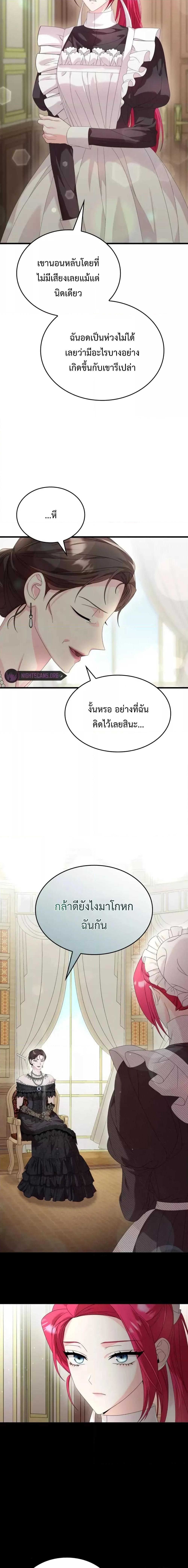 Manga-lc-com อ่านมังงะ อ่านการ์ตูน ออนไลน์ ฟรี Don’t Do This Your Majesty! ตอนที่ 1 2 3 4 5 6 7 8 9 10 11 12 13 14 ฟรี ไม่มีโฆษณา Manga-lc - อ่าน มังงะ อ่าน การ์ตูน ออนไลน์ อ่านมังงะ ฟรี