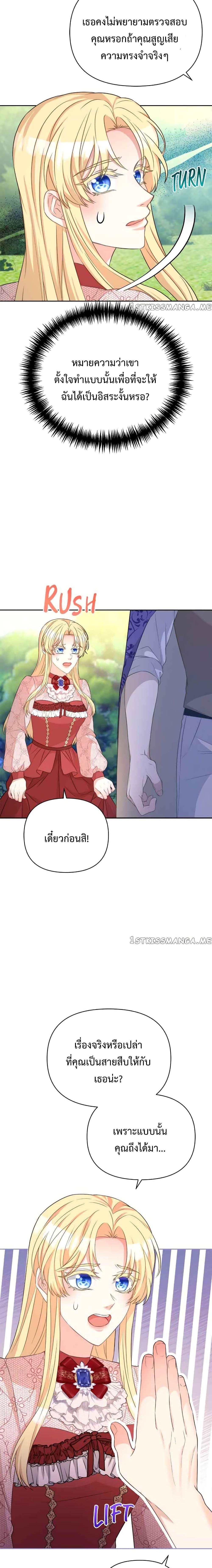 Manga-lc-com อ่านมังงะ อ่านการ์ตูน ออนไลน์ ฟรี Lady Edita ตอนที่ 1 2 3 4 5 6 7 8 9 10 11 12 13 14 ฟรี ไม่มีโฆษณา Manga-lc - อ่าน มังงะ อ่าน การ์ตูน ออนไลน์ อ่านมังงะ ฟรี