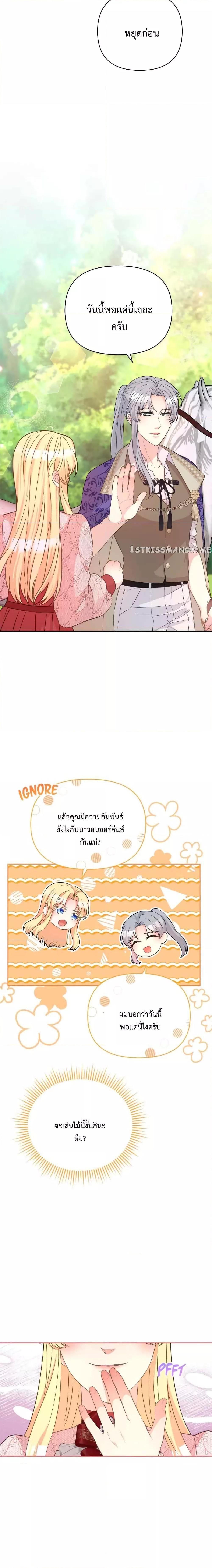 Manga-lc-com อ่านมังงะ อ่านการ์ตูน ออนไลน์ ฟรี Lady Edita ตอนที่ 1 2 3 4 5 6 7 8 9 10 11 12 13 14 ฟรี ไม่มีโฆษณา Manga-lc - อ่าน มังงะ อ่าน การ์ตูน ออนไลน์ อ่านมังงะ ฟรี