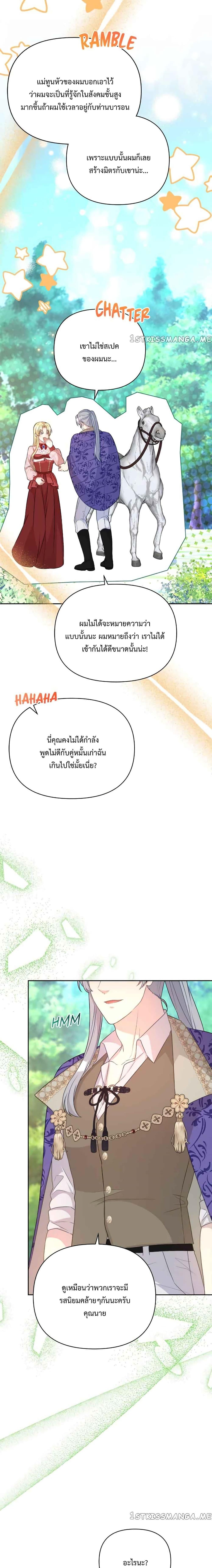 Manga-lc-com อ่านมังงะ อ่านการ์ตูน ออนไลน์ ฟรี Lady Edita ตอนที่ 1 2 3 4 5 6 7 8 9 10 11 12 13 14 ฟรี ไม่มีโฆษณา Manga-lc - อ่าน มังงะ อ่าน การ์ตูน ออนไลน์ อ่านมังงะ ฟรี