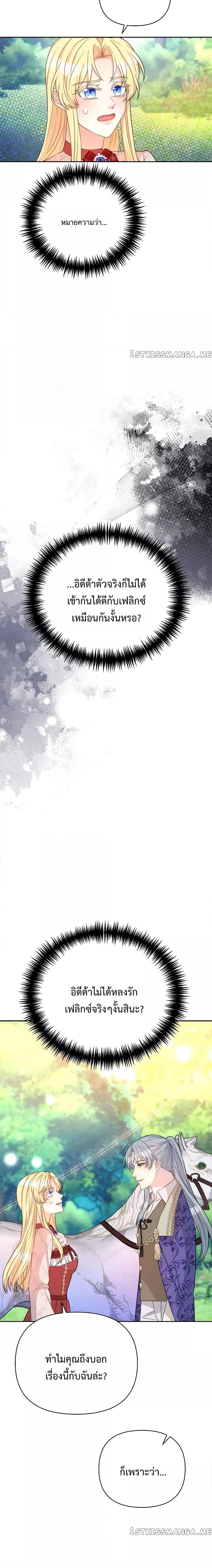 Manga-lc-com อ่านมังงะ อ่านการ์ตูน ออนไลน์ ฟรี Lady Edita ตอนที่ 1 2 3 4 5 6 7 8 9 10 11 12 13 14 ฟรี ไม่มีโฆษณา Manga-lc - อ่าน มังงะ อ่าน การ์ตูน ออนไลน์ อ่านมังงะ ฟรี