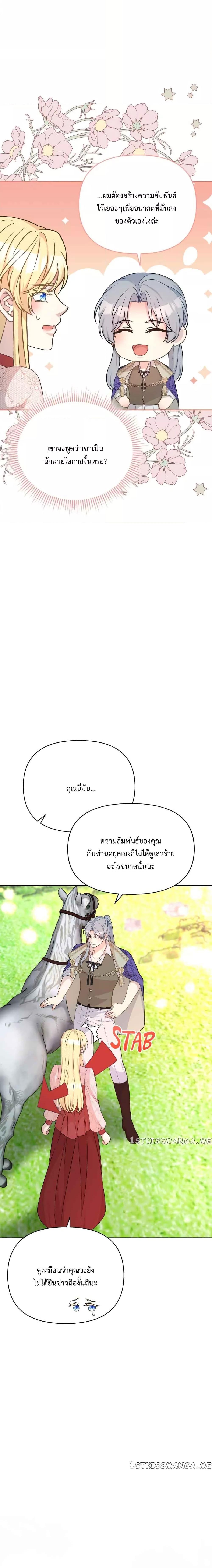 Manga-lc-com อ่านมังงะ อ่านการ์ตูน ออนไลน์ ฟรี Lady Edita ตอนที่ 1 2 3 4 5 6 7 8 9 10 11 12 13 14 ฟรี ไม่มีโฆษณา Manga-lc - อ่าน มังงะ อ่าน การ์ตูน ออนไลน์ อ่านมังงะ ฟรี