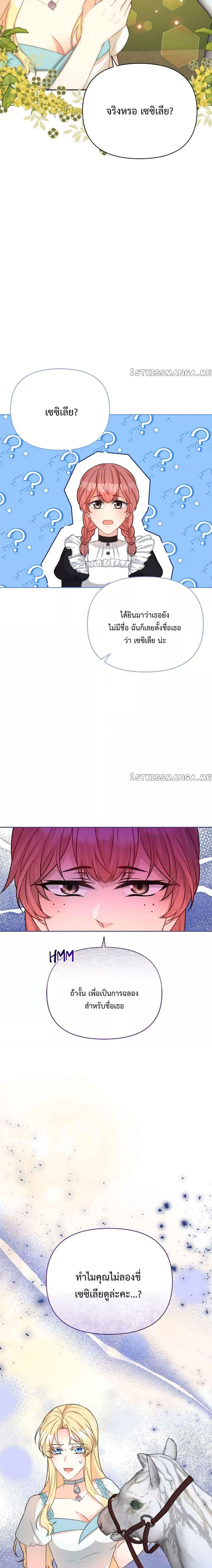Manga-lc-com อ่านมังงะ อ่านการ์ตูน ออนไลน์ ฟรี Lady Edita ตอนที่ 1 2 3 4 5 6 7 8 9 10 11 12 13 14 ฟรี ไม่มีโฆษณา Manga-lc - อ่าน มังงะ อ่าน การ์ตูน ออนไลน์ อ่านมังงะ ฟรี