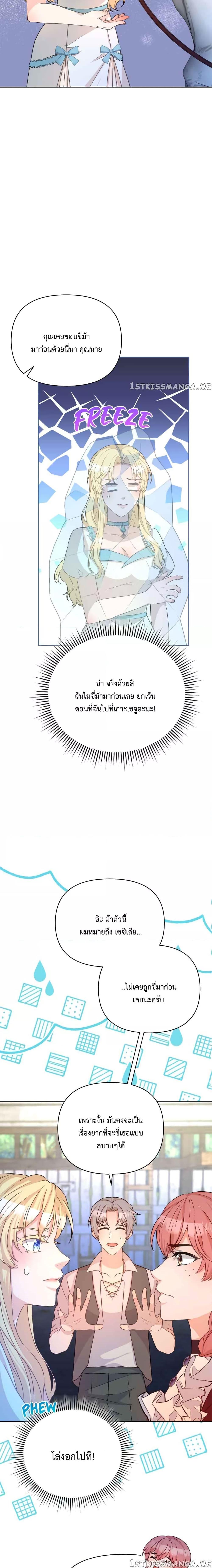 Manga-lc-com อ่านมังงะ อ่านการ์ตูน ออนไลน์ ฟรี Lady Edita ตอนที่ 1 2 3 4 5 6 7 8 9 10 11 12 13 14 ฟรี ไม่มีโฆษณา Manga-lc - อ่าน มังงะ อ่าน การ์ตูน ออนไลน์ อ่านมังงะ ฟรี