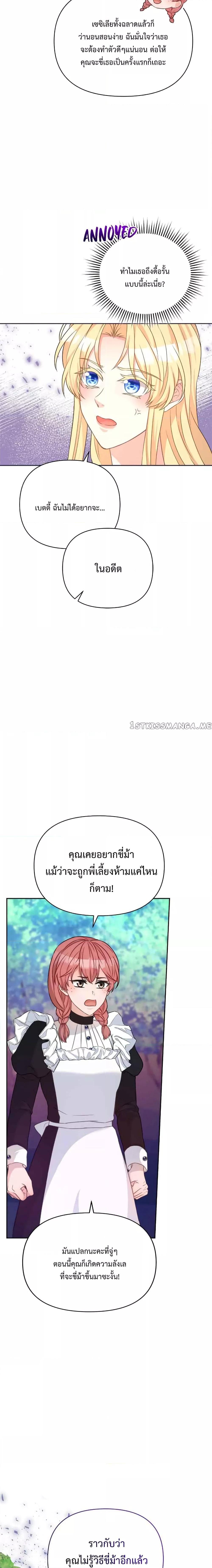 Manga-lc-com อ่านมังงะ อ่านการ์ตูน ออนไลน์ ฟรี Lady Edita ตอนที่ 1 2 3 4 5 6 7 8 9 10 11 12 13 14 ฟรี ไม่มีโฆษณา Manga-lc - อ่าน มังงะ อ่าน การ์ตูน ออนไลน์ อ่านมังงะ ฟรี
