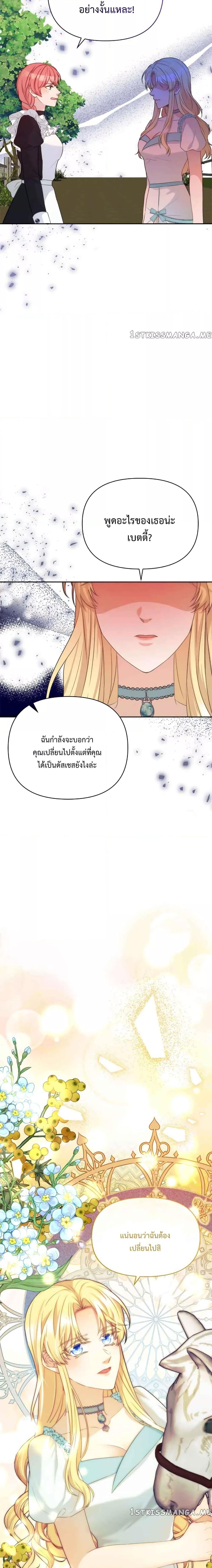 Manga-lc-com อ่านมังงะ อ่านการ์ตูน ออนไลน์ ฟรี Lady Edita ตอนที่ 1 2 3 4 5 6 7 8 9 10 11 12 13 14 ฟรี ไม่มีโฆษณา Manga-lc - อ่าน มังงะ อ่าน การ์ตูน ออนไลน์ อ่านมังงะ ฟรี