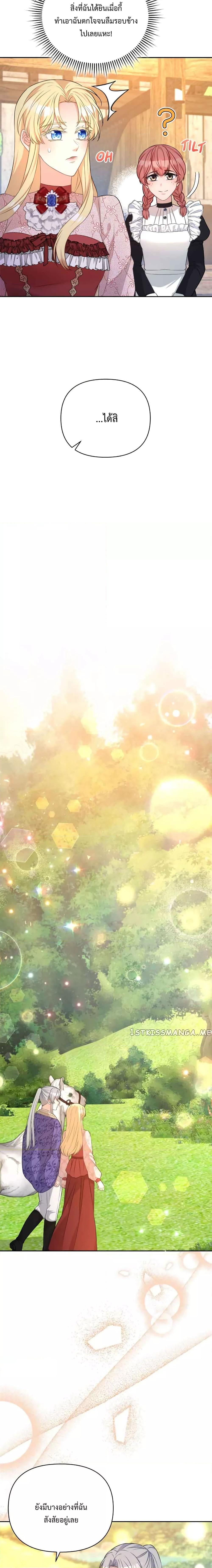 Manga-lc-com อ่านมังงะ อ่านการ์ตูน ออนไลน์ ฟรี Lady Edita ตอนที่ 1 2 3 4 5 6 7 8 9 10 11 12 13 14 ฟรี ไม่มีโฆษณา Manga-lc - อ่าน มังงะ อ่าน การ์ตูน ออนไลน์ อ่านมังงะ ฟรี