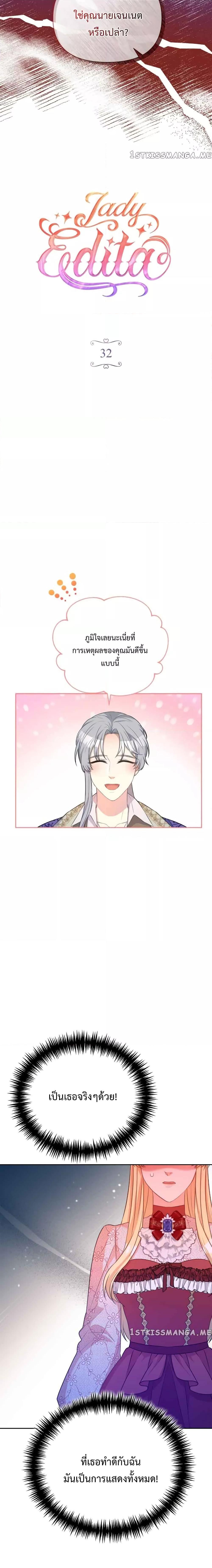 Manga-lc-com อ่านมังงะ อ่านการ์ตูน ออนไลน์ ฟรี Lady Edita ตอนที่ 1 2 3 4 5 6 7 8 9 10 11 12 13 14 ฟรี ไม่มีโฆษณา Manga-lc - อ่าน มังงะ อ่าน การ์ตูน ออนไลน์ อ่านมังงะ ฟรี