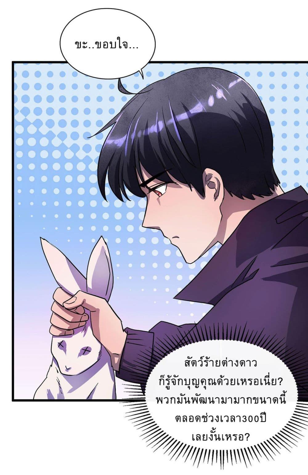 Manga-lc-com อ่านมังงะ อ่านการ์ตูน ออนไลน์ ฟรี More Kill More Powerful ตอนที่ 1 2 3 4 5 6 7 8 9 10 11 12 13 14 ฟรี ไม่มีโฆษณา Manga-lc - อ่าน มังงะ อ่าน การ์ตูน ออนไลน์ อ่านมังงะ ฟรี