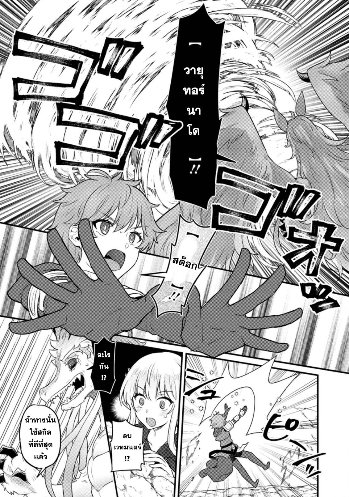 Manga-lc-com อ่านมังงะ อ่านการ์ตูน ออนไลน์ ฟรี Ikenie ni Natta ore ga Nazeka Jashin wo Horoboshite Shimatta Ken ตอนที่ 1 2 3 4 5 6 7 8 9 10 11 12 13 14 ฟรี ไม่มีโฆษณา Manga-lc - อ่าน มังงะ อ่าน การ์ตูน ออนไลน์ อ่านมังงะ ฟรี