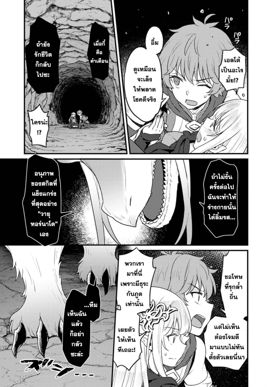 Manga-lc-com อ่านมังงะ อ่านการ์ตูน ออนไลน์ ฟรี Ikenie ni Natta ore ga Nazeka Jashin wo Horoboshite Shimatta Ken ตอนที่ 1 2 3 4 5 6 7 8 9 10 11 12 13 14 ฟรี ไม่มีโฆษณา Manga-lc - อ่าน มังงะ อ่าน การ์ตูน ออนไลน์ อ่านมังงะ ฟรี