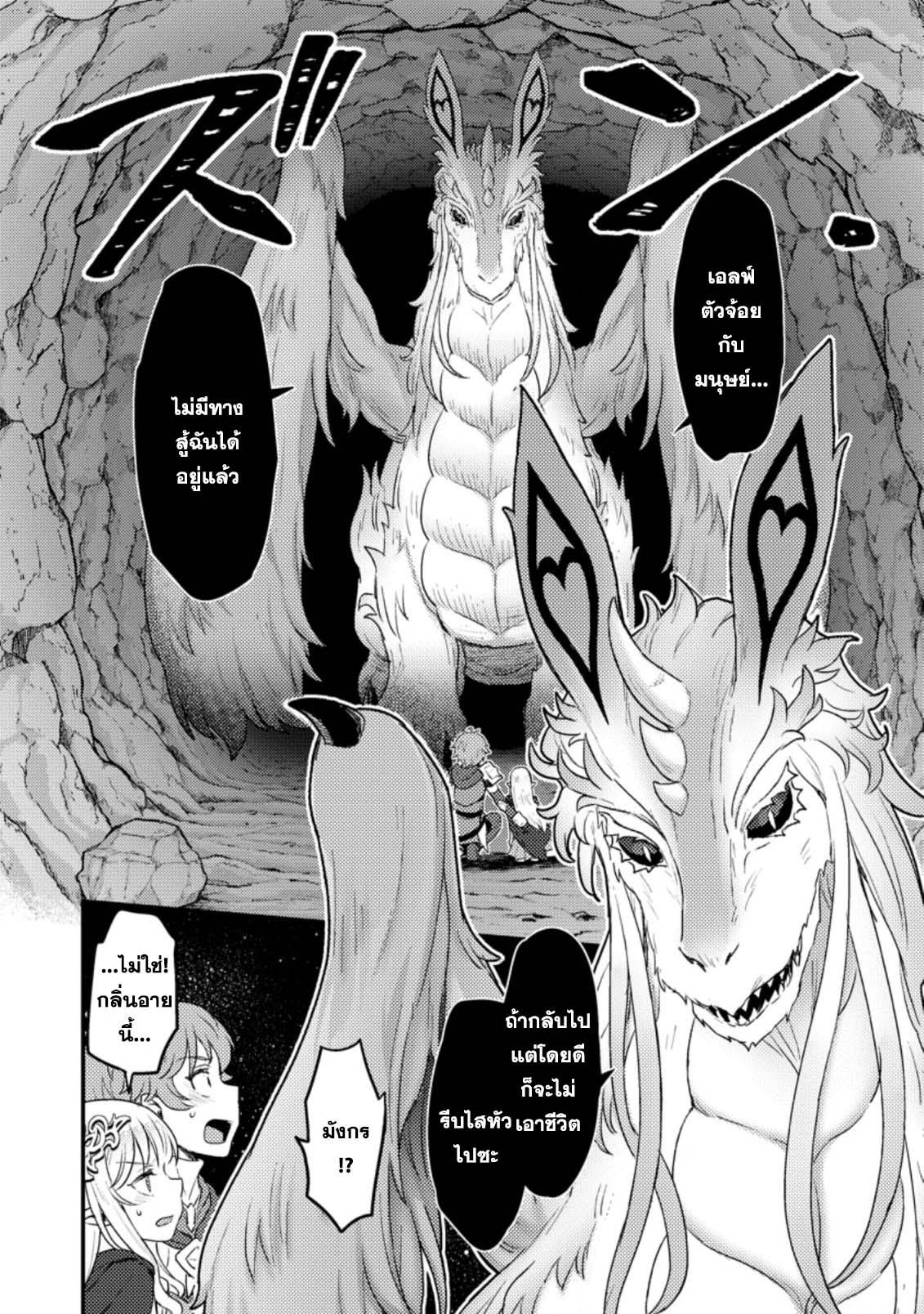 Manga-lc-com อ่านมังงะ อ่านการ์ตูน ออนไลน์ ฟรี Ikenie ni Natta ore ga Nazeka Jashin wo Horoboshite Shimatta Ken ตอนที่ 1 2 3 4 5 6 7 8 9 10 11 12 13 14 ฟรี ไม่มีโฆษณา Manga-lc - อ่าน มังงะ อ่าน การ์ตูน ออนไลน์ อ่านมังงะ ฟรี