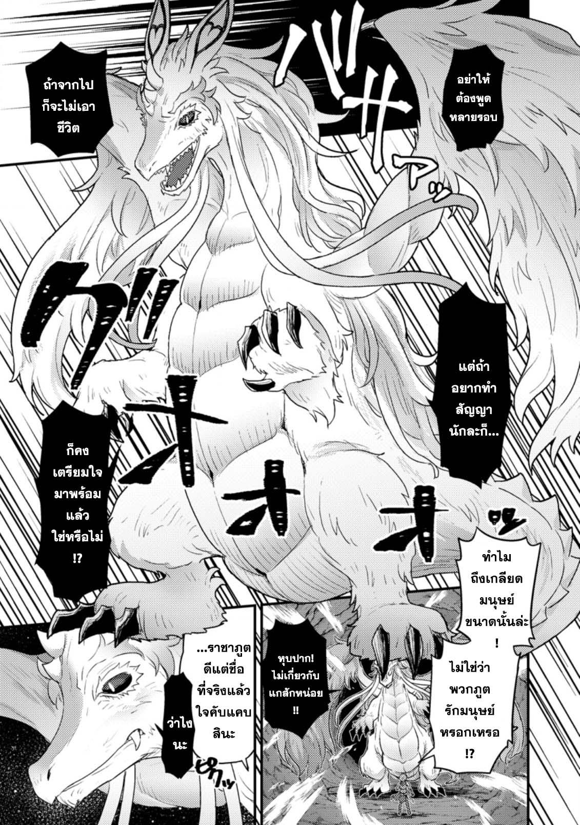 Manga-lc-com อ่านมังงะ อ่านการ์ตูน ออนไลน์ ฟรี Ikenie ni Natta ore ga Nazeka Jashin wo Horoboshite Shimatta Ken ตอนที่ 1 2 3 4 5 6 7 8 9 10 11 12 13 14 ฟรี ไม่มีโฆษณา Manga-lc - อ่าน มังงะ อ่าน การ์ตูน ออนไลน์ อ่านมังงะ ฟรี