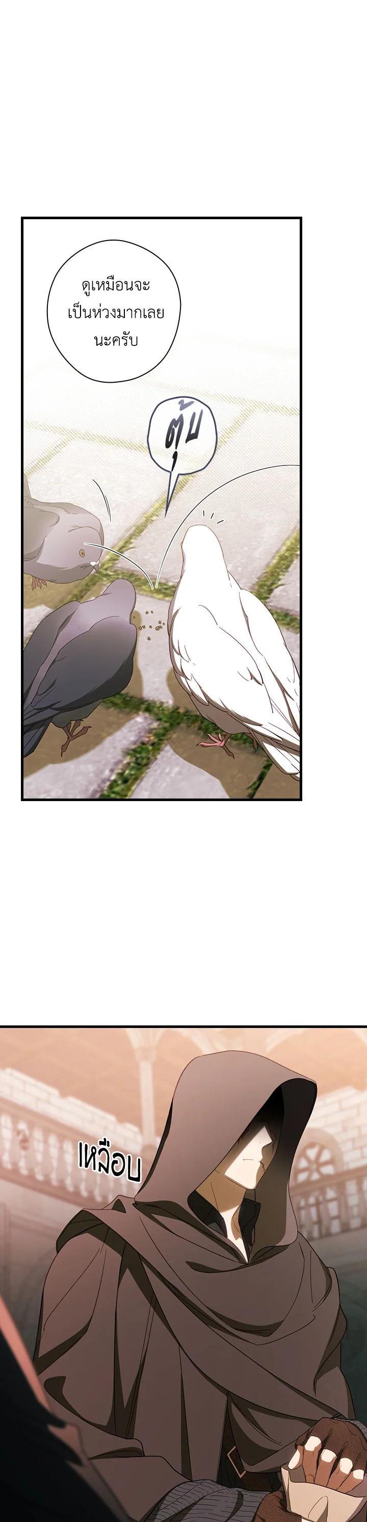 Manga-lc-com อ่านมังงะ อ่านการ์ตูน ออนไลน์ ฟรี How to Get My Husband on My Side ตอนที่ 1 2 3 4 5 6 7 8 9 10 11 12 13 14 ฟรี ไม่มีโฆษณา Manga-lc - อ่าน มังงะ อ่าน การ์ตูน ออนไลน์ อ่านมังงะ ฟรี