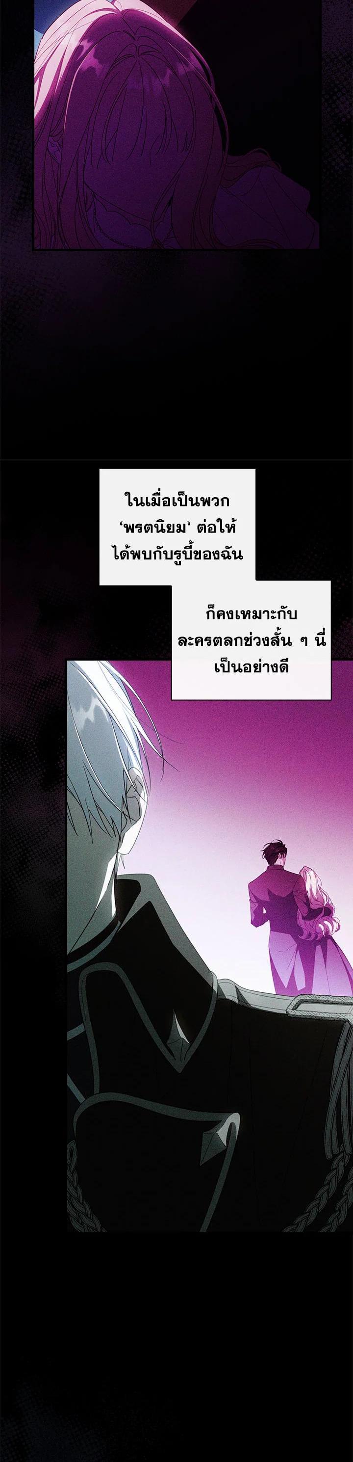 Manga-lc-com อ่านมังงะ อ่านการ์ตูน ออนไลน์ ฟรี How to Get My Husband on My Side ตอนที่ 1 2 3 4 5 6 7 8 9 10 11 12 13 14 ฟรี ไม่มีโฆษณา Manga-lc - อ่าน มังงะ อ่าน การ์ตูน ออนไลน์ อ่านมังงะ ฟรี