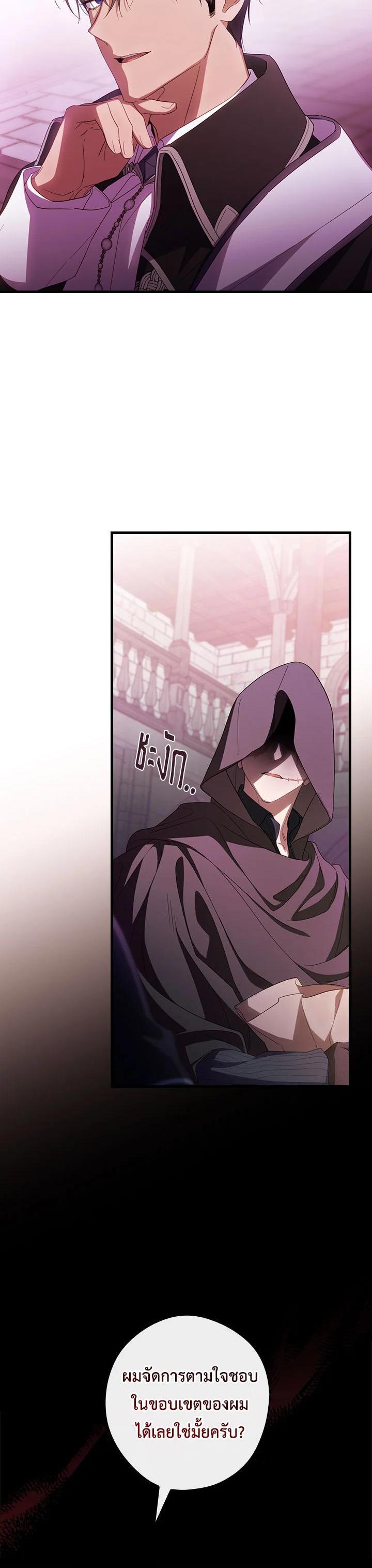 Manga-lc-com อ่านมังงะ อ่านการ์ตูน ออนไลน์ ฟรี How to Get My Husband on My Side ตอนที่ 1 2 3 4 5 6 7 8 9 10 11 12 13 14 ฟรี ไม่มีโฆษณา Manga-lc - อ่าน มังงะ อ่าน การ์ตูน ออนไลน์ อ่านมังงะ ฟรี