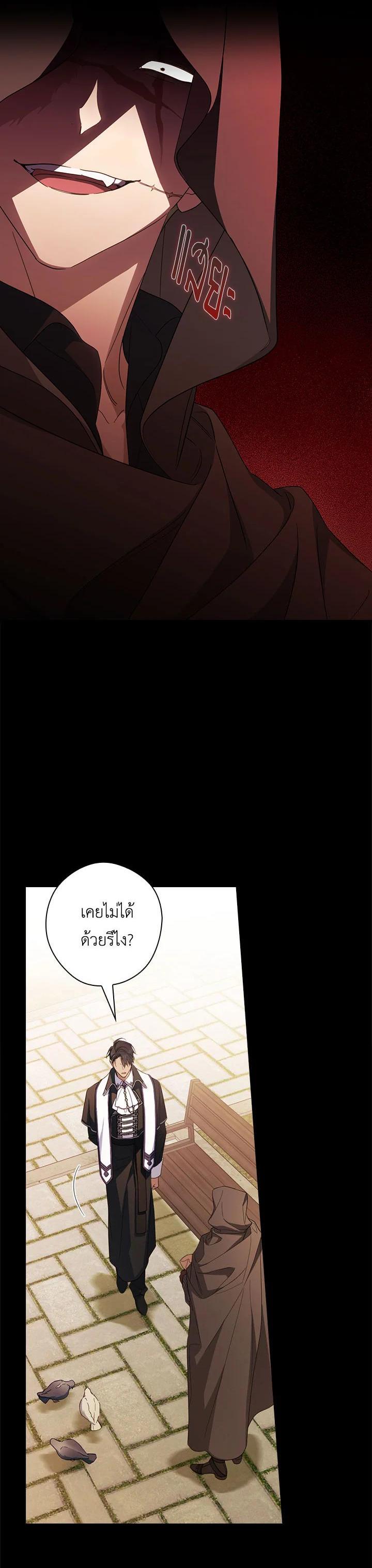 Manga-lc-com อ่านมังงะ อ่านการ์ตูน ออนไลน์ ฟรี How to Get My Husband on My Side ตอนที่ 1 2 3 4 5 6 7 8 9 10 11 12 13 14 ฟรี ไม่มีโฆษณา Manga-lc - อ่าน มังงะ อ่าน การ์ตูน ออนไลน์ อ่านมังงะ ฟรี