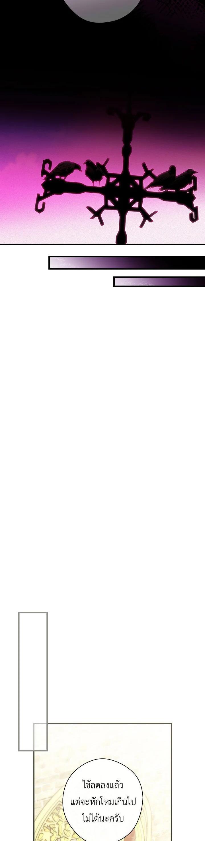 Manga-lc-com อ่านมังงะ อ่านการ์ตูน ออนไลน์ ฟรี How to Get My Husband on My Side ตอนที่ 1 2 3 4 5 6 7 8 9 10 11 12 13 14 ฟรี ไม่มีโฆษณา Manga-lc - อ่าน มังงะ อ่าน การ์ตูน ออนไลน์ อ่านมังงะ ฟรี