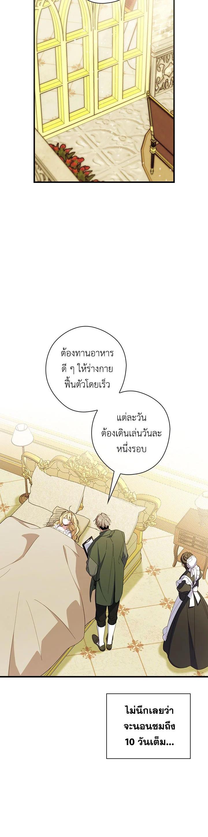 Manga-lc-com อ่านมังงะ อ่านการ์ตูน ออนไลน์ ฟรี How to Get My Husband on My Side ตอนที่ 1 2 3 4 5 6 7 8 9 10 11 12 13 14 ฟรี ไม่มีโฆษณา Manga-lc - อ่าน มังงะ อ่าน การ์ตูน ออนไลน์ อ่านมังงะ ฟรี