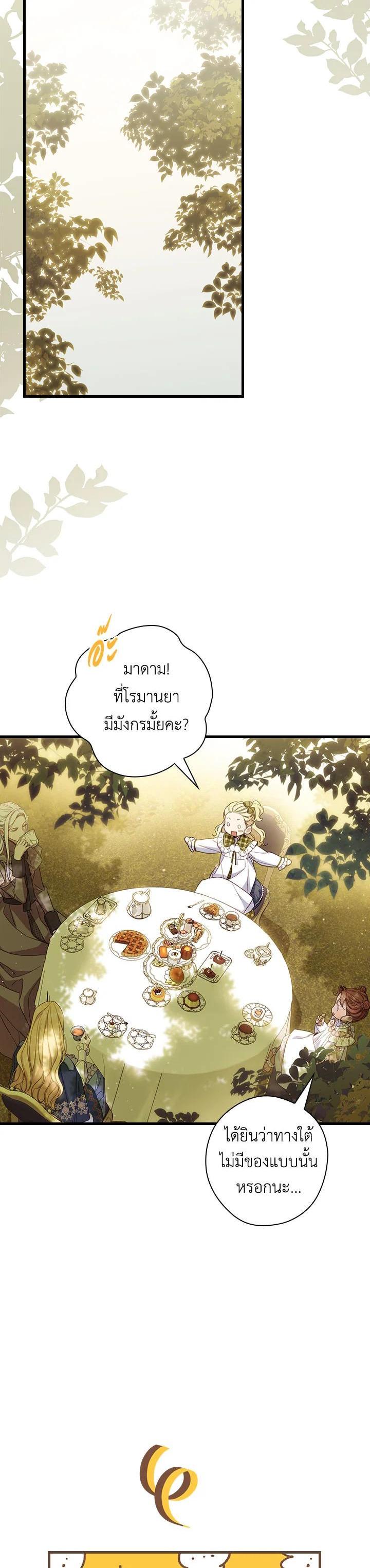 Manga-lc-com อ่านมังงะ อ่านการ์ตูน ออนไลน์ ฟรี How to Get My Husband on My Side ตอนที่ 1 2 3 4 5 6 7 8 9 10 11 12 13 14 ฟรี ไม่มีโฆษณา Manga-lc - อ่าน มังงะ อ่าน การ์ตูน ออนไลน์ อ่านมังงะ ฟรี