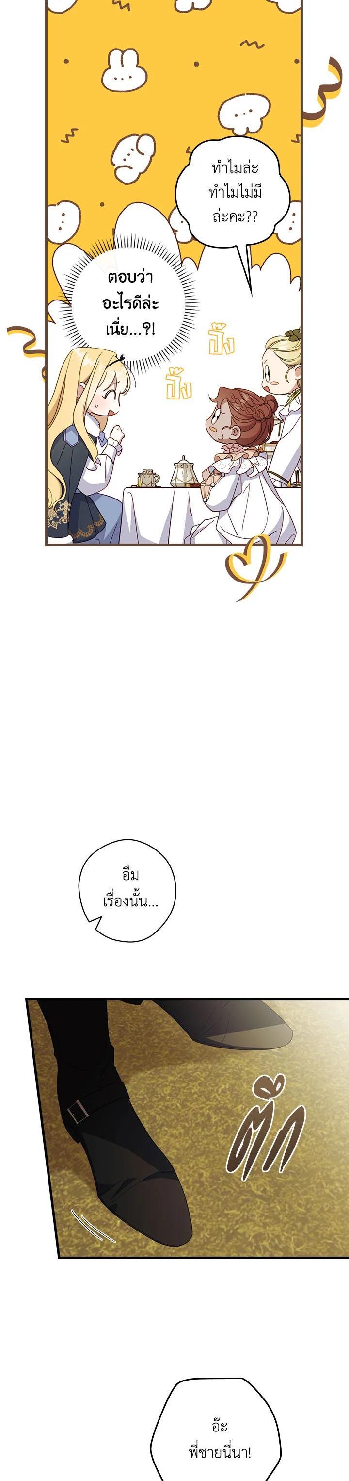 Manga-lc-com อ่านมังงะ อ่านการ์ตูน ออนไลน์ ฟรี How to Get My Husband on My Side ตอนที่ 1 2 3 4 5 6 7 8 9 10 11 12 13 14 ฟรี ไม่มีโฆษณา Manga-lc - อ่าน มังงะ อ่าน การ์ตูน ออนไลน์ อ่านมังงะ ฟรี