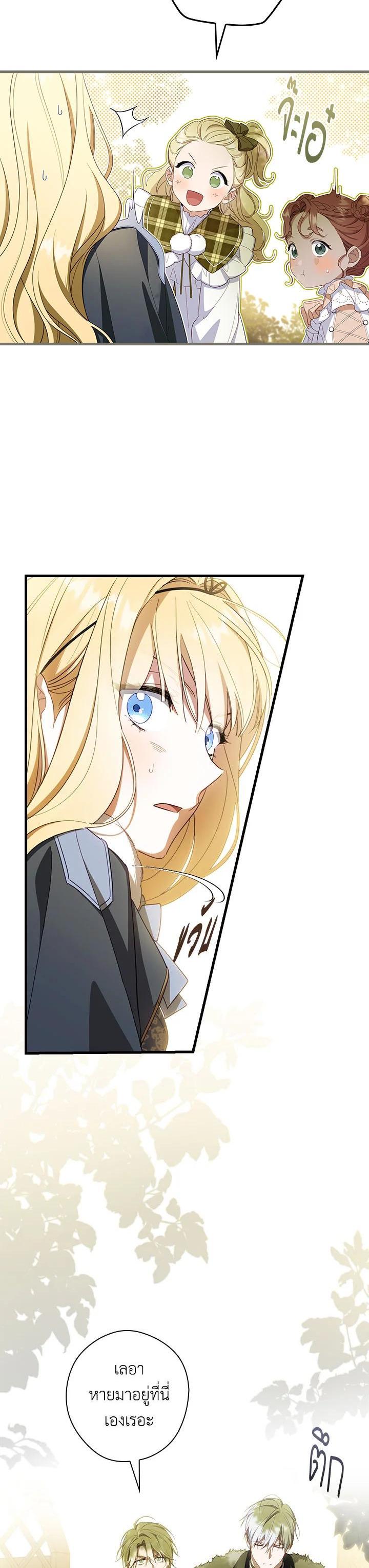 Manga-lc-com อ่านมังงะ อ่านการ์ตูน ออนไลน์ ฟรี How to Get My Husband on My Side ตอนที่ 1 2 3 4 5 6 7 8 9 10 11 12 13 14 ฟรี ไม่มีโฆษณา Manga-lc - อ่าน มังงะ อ่าน การ์ตูน ออนไลน์ อ่านมังงะ ฟรี