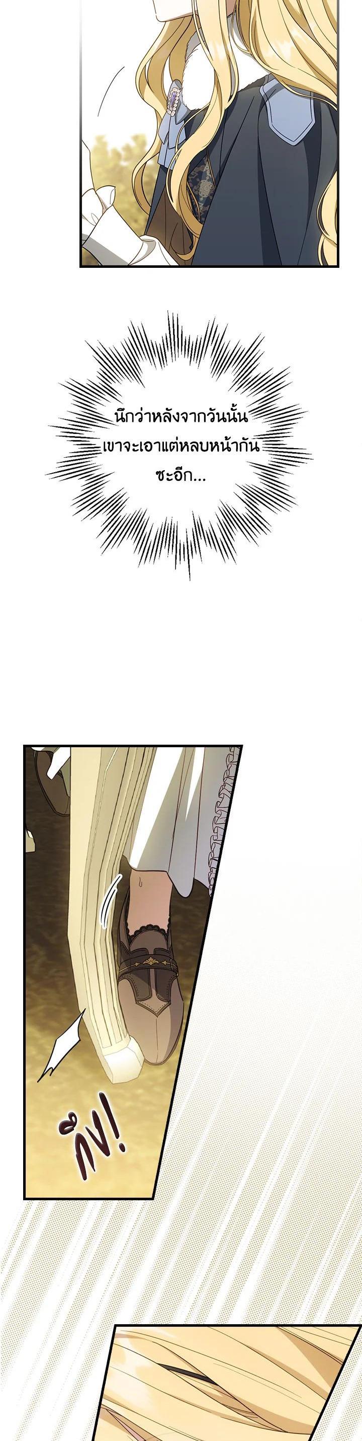 Manga-lc-com อ่านมังงะ อ่านการ์ตูน ออนไลน์ ฟรี How to Get My Husband on My Side ตอนที่ 1 2 3 4 5 6 7 8 9 10 11 12 13 14 ฟรี ไม่มีโฆษณา Manga-lc - อ่าน มังงะ อ่าน การ์ตูน ออนไลน์ อ่านมังงะ ฟรี