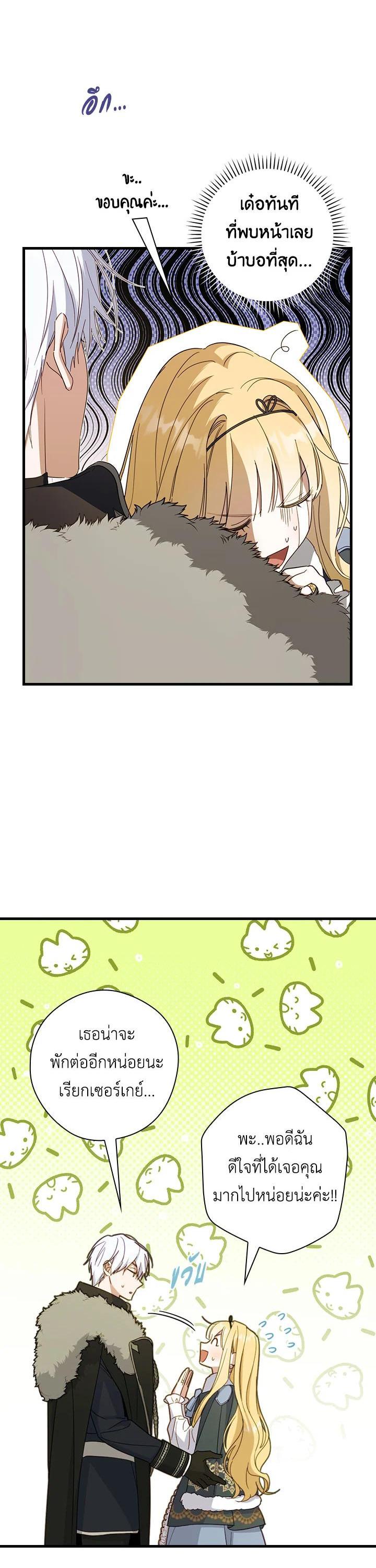 Manga-lc-com อ่านมังงะ อ่านการ์ตูน ออนไลน์ ฟรี How to Get My Husband on My Side ตอนที่ 1 2 3 4 5 6 7 8 9 10 11 12 13 14 ฟรี ไม่มีโฆษณา Manga-lc - อ่าน มังงะ อ่าน การ์ตูน ออนไลน์ อ่านมังงะ ฟรี